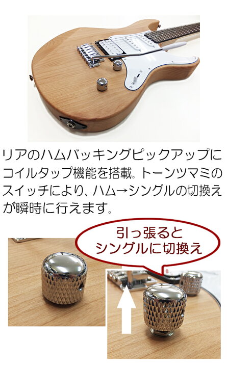 楽天市場】YAMAHA PACIFICA112V YNS ヤマハ パシフィカ エレキギター 