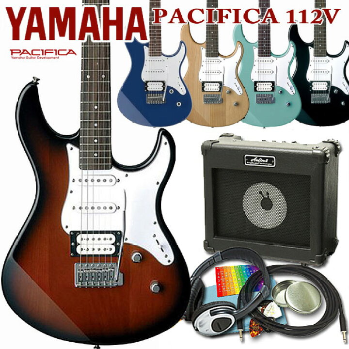 楽天市場】ヤマハ エレキギター 初心者セット YAMAHA PACIFICA112V  