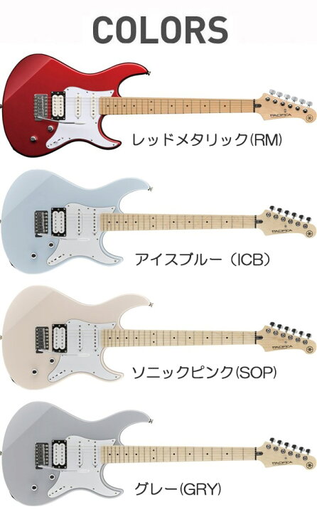 楽天市場】エレキギター初心者入門 YAMAHA ヤマハ PACIFICA 112V/112VM 