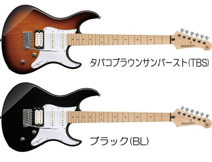 楽天市場】エレキギター初心者入門 YAMAHA ヤマハ PACIFICA 112V/112VM 