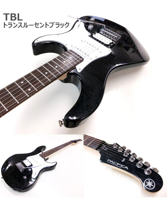 楽天市場】ヤマハ エレキギター 初心者セット YAMAHA PACIFICA212VQM 