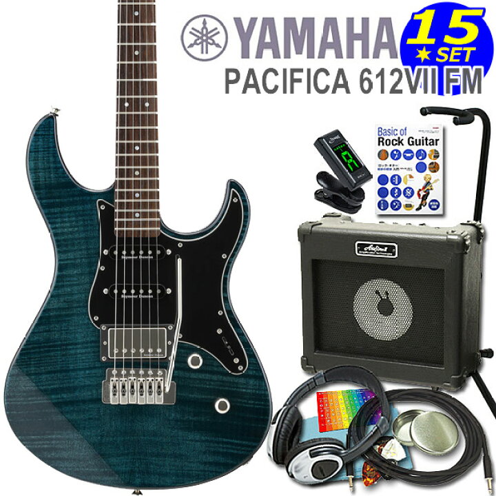 楽天市場】ヤマハ エレキギター 初心者セット YAMAHA PACIFICA 612VII 