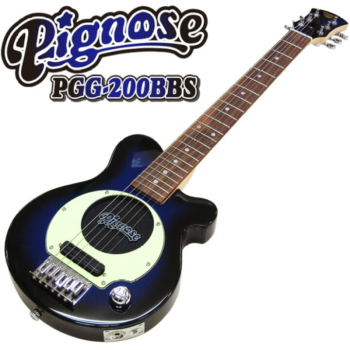 楽天市場】Pignose ピグノーズ PGG-200 BBS アンプ内蔵ミニギター 専用 