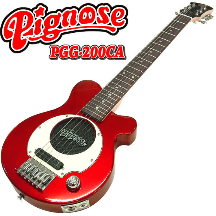 楽天市場】Pignose ピグノーズ PGG-200 CA アンプ内蔵ミニギター 専用 