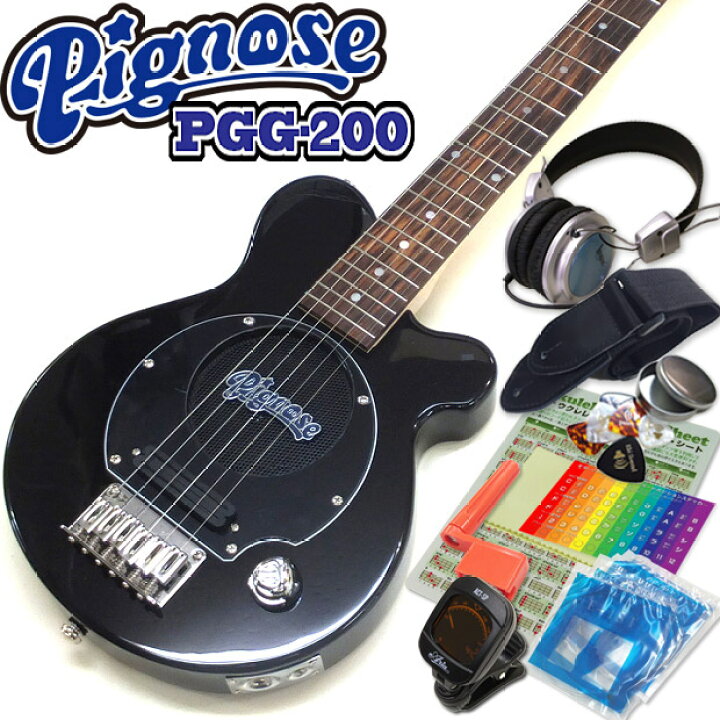 楽天市場】Pignose ピグノーズ PGG-200 BK アンプ内蔵ミニギター15点  