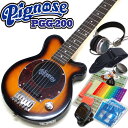 Pignose ピグノーズ PGG-200 BS アンプ内蔵ミニギターセット【送料無料】