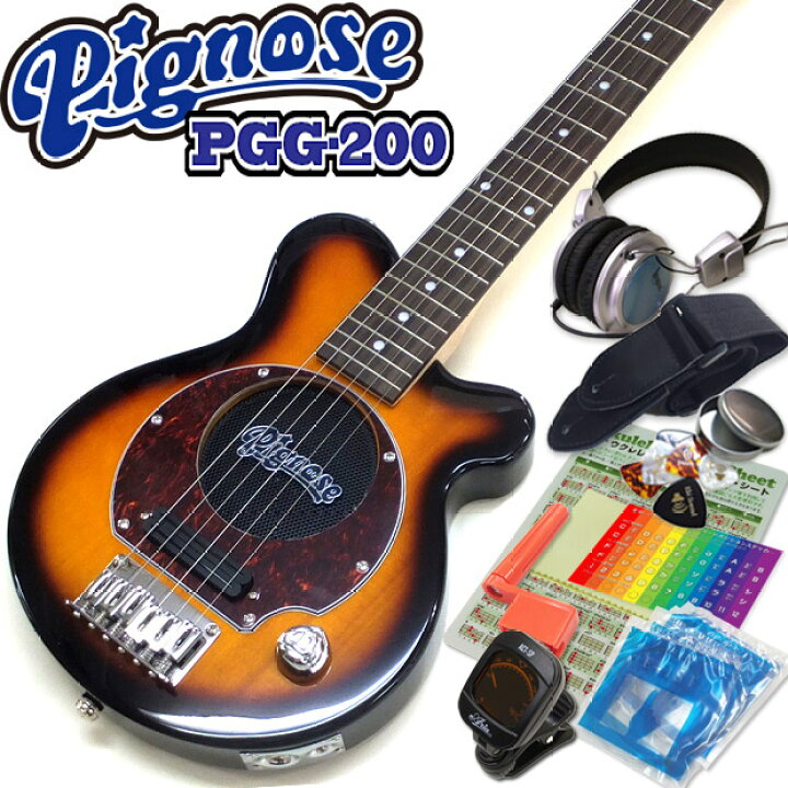 楽天市場】Pignose ピグノーズ PGG-200 BS アンプ内蔵ミニギター15点  