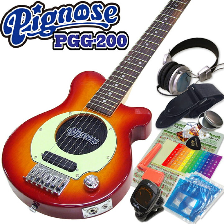楽天市場】Pignose ピグノーズ PGG-200 CS アンプ内蔵ミニギター15点 