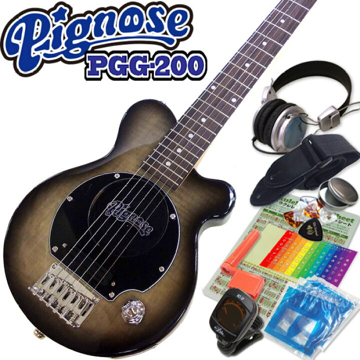 楽天市場】Pignose ピグノーズ PGG-200FM SBK フレイムトップ アンプ 