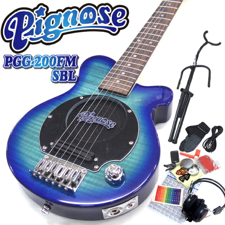 楽天市場】Pignose ピグノーズ PGG-200FM SBL フレイムトップ アンプ 