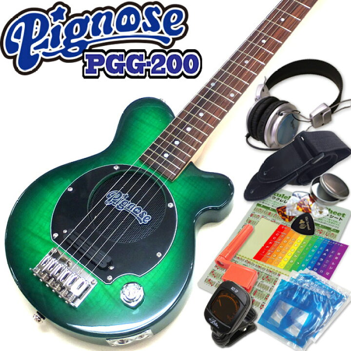 楽天市場】Pignose ピグノーズ PGG-200FM SGR フレイムトップ アンプ 
