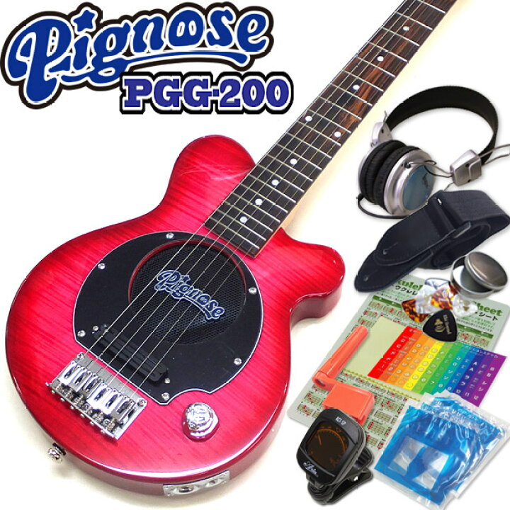 楽天市場】Pignose ピグノーズ PGG-200FM SPK フレイムトップ アンプ 
