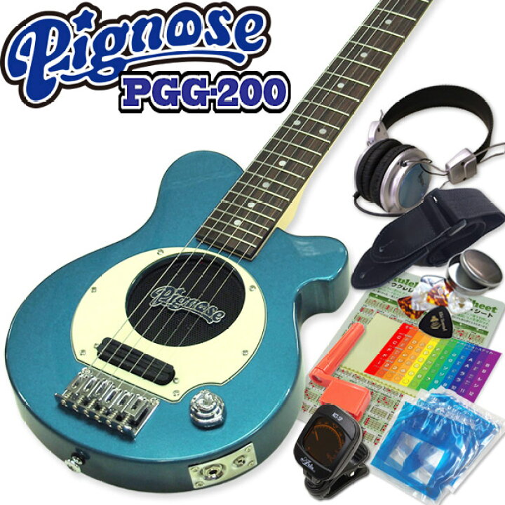 楽天市場】Pignose ピグノーズ PGG-200 MBL アンプ内蔵ミニギター15点 