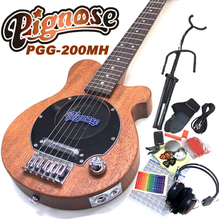 楽天市場】Pignose ピグノーズ PGG-200 MH マホガニー アンプ内蔵ミニ 