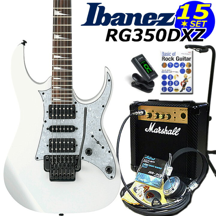 楽天市場】Ibanez アイバニーズ RG350DXZ WH エレキギター 初心者  