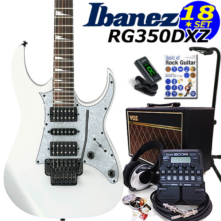 楽天市場】エレキギター初心者 アイバニーズ Ibanez RG350DXZ WH 入門 