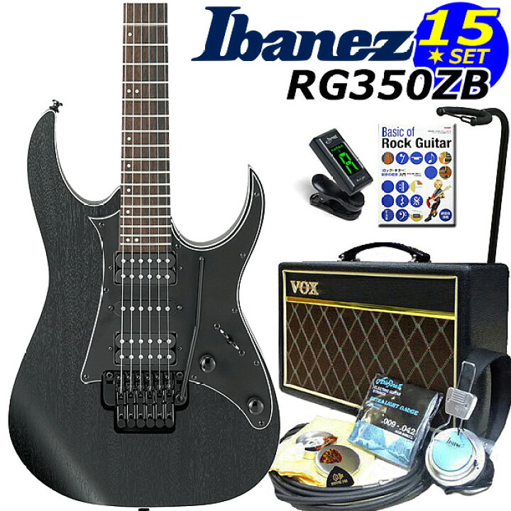 楽天市場】Ibanez アイバニーズ RG350ZB WK エレキギター 初心者セット 