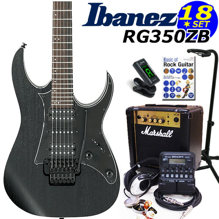 Ibanez FRH20QMN -CTL (Cosmic Blue Starburst Low Gloss)【島村限定 