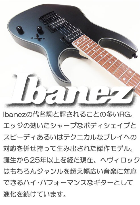 楽天市場】Ibanez アイバニーズ RG421EX BKF エレキギター 初心者 