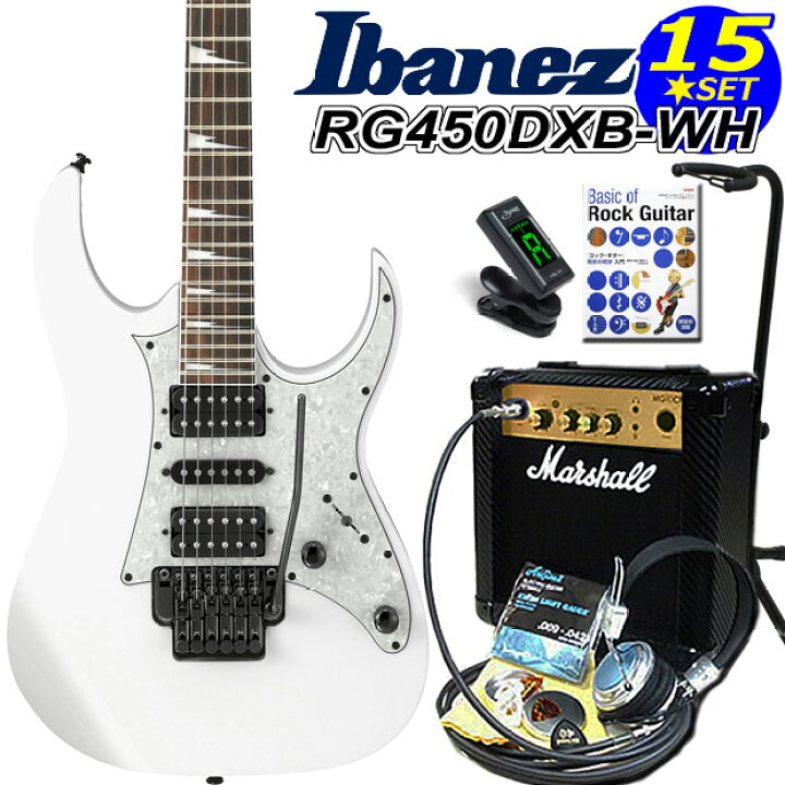 楽天市場】Ibanez アイバニーズ RG450DXB WH エレキギター 初心者 
