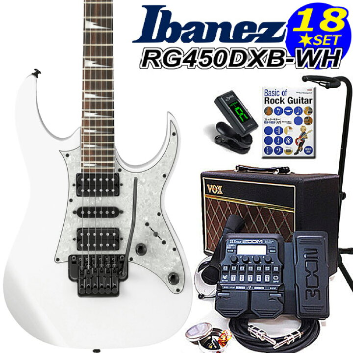 楽天市場】Ibanez アイバニーズ RG450DXB WH エレキギター初心者 18点 