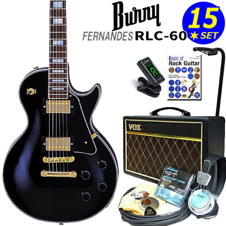 楽天市場】Burny RLC-60 BK FERNANDES レスポール・カスタム タイプ 