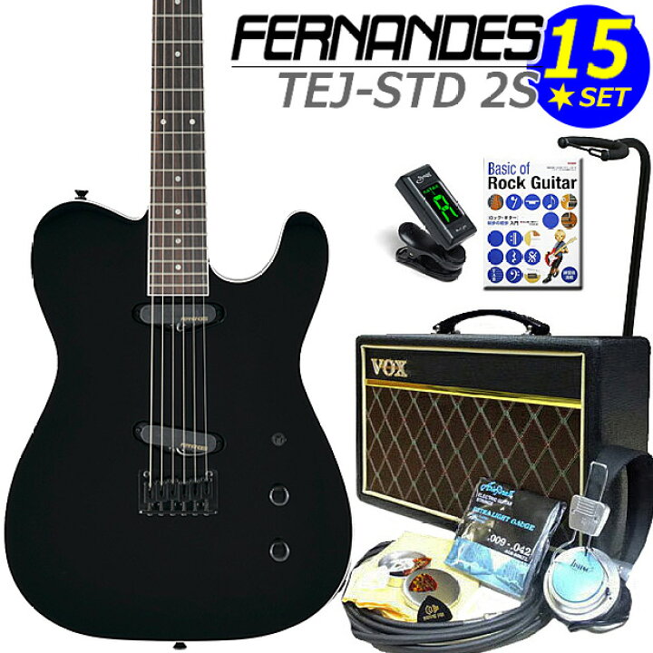 楽天市場】FERNANDES TEJ-STD 2S BLK フェルナンデス エレキギター  
