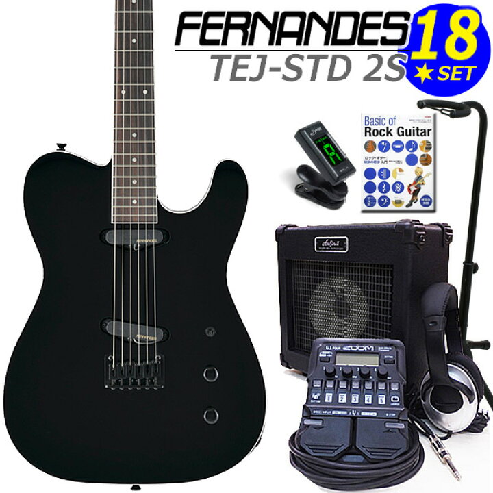 楽天市場】FERNANDES TEJ-STD 2S BLK フェルナンデス エレキギター  