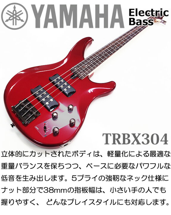 楽天市場】YAMAHA ヤマハ ベース TRBX304 CAR 入門8点セット エレキ  