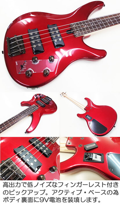 楽天市場】YAMAHA ヤマハ ベース TRBX304 CAR 入門8点セット エレキ  