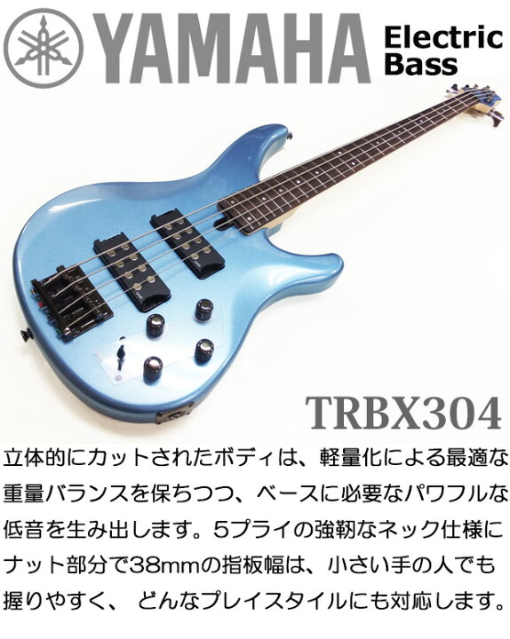 楽天市場】YAMAHA ベース TRBX304 FTB 初心者 入門セット13点 ヤマハ 