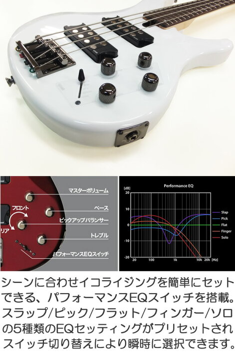 楽天市場】YAMAHA ベース TRBX304 WH 初心者 入門セット13点 ヤマハ 