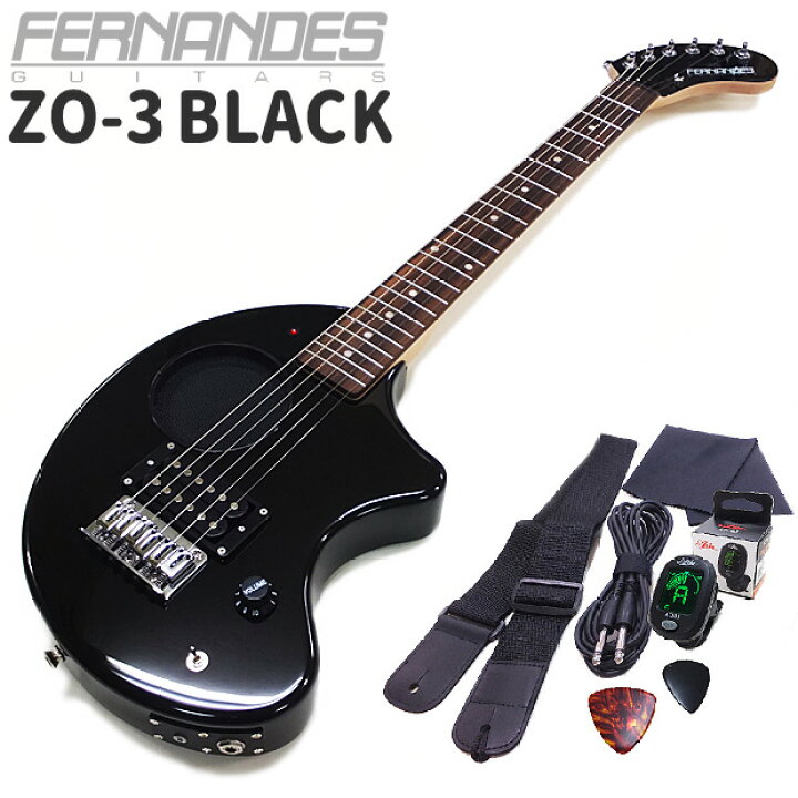 楽天市場】FERNANDES ZO-3 BLACK フェルナンデス アンプ内蔵ギター  