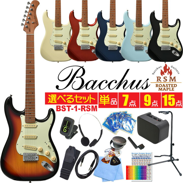 楽天市場】Bacchus BST-1-RSM/M バッカス エレキギター 初心者セット 