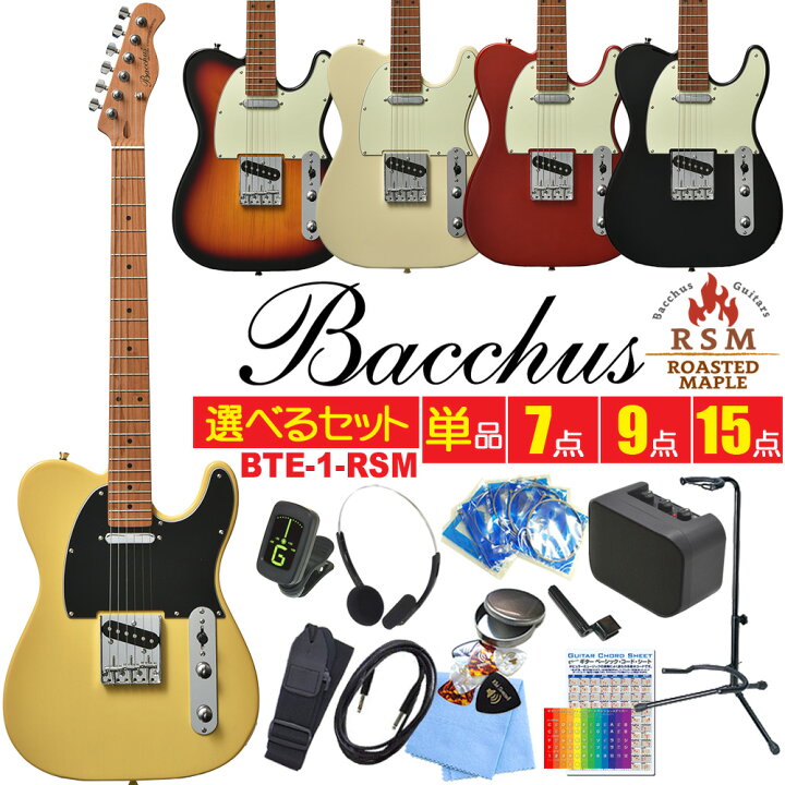 楽天市場】Bacchus BTE-1-RSM/M バッカス エレキギター 初心者セット 