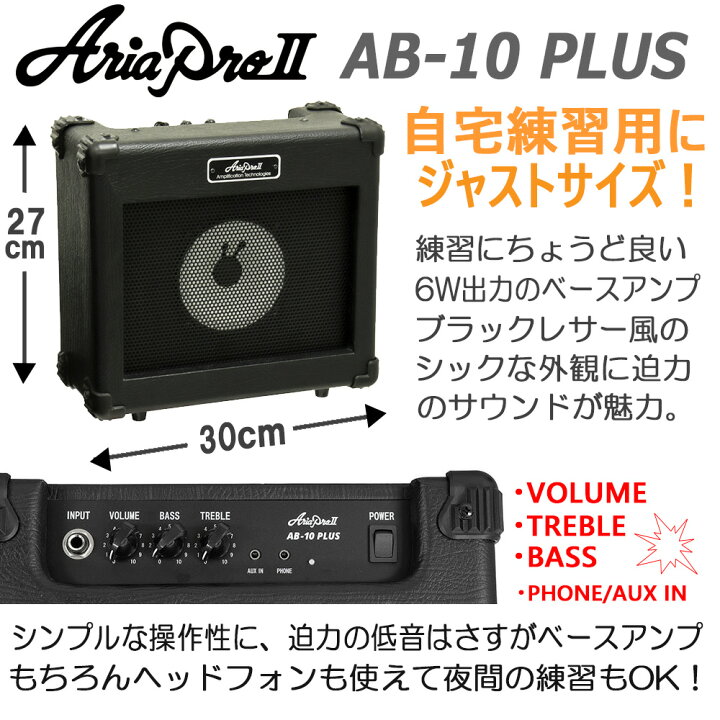 楽天市場】Bacchus BJB-1-RSM/M バッカス エレキベース Aria AB10付き 