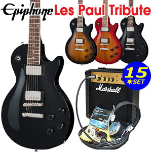 Epiphone �G�s�t�H�� Les Paul Tribute ���X�|�[�� �g���r���[�g �G���L�M�^�[ �}�[�V�����A���v�t ���S�� ���� 15�_ �Z�b�g �yMarshall MG10�z�y�G���L �M�^�[���S�ҁz�y�G���N�g���b�N�M�^�[�z