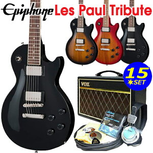 Epiphone �G�s�t�H�� Les Paul Tribute ���X�|�[�� �g���r���[�g �G���L�M�^�[ VOX�A���v�t ���S�� ���� 15�_ �Z�b�g �yPathfinder10 PF10�z�y�G���L �M�^�[���S�ҁz�y�G���N�g���b�N�M�^�[�z