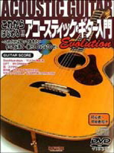 ꂩ͂߂IAR[XeBbNEM^[ EVOLUTION DVDt