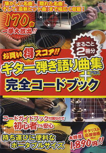 M^[eȏW{SR[hubNy܂邲2z