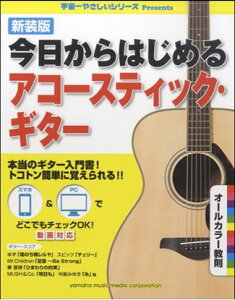 VŁ@͂߂AR[XeBbNEM^[