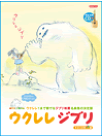 楽天市場 ジブリ イラスト 本 雑誌 コミック の通販