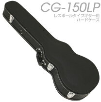 楽天市場】epiphone レスポール ハードケースの通販