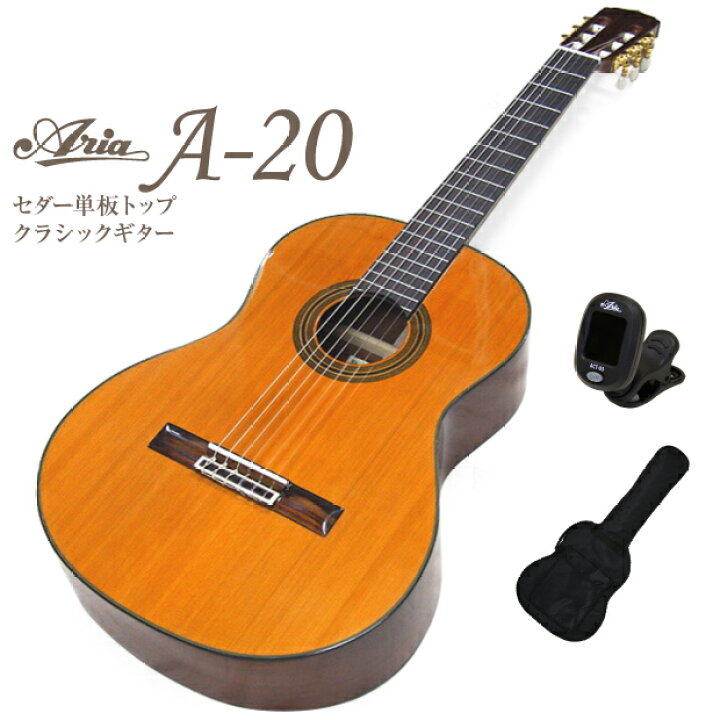 楽天市場】ARIA アリア クラシックギター A-20 セダートップ単板モデル 