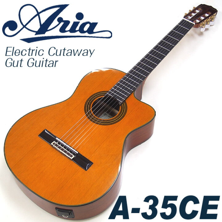 楽天市場】ARIA アリア エレガット A-35CE 厳選10点セット クラシック 