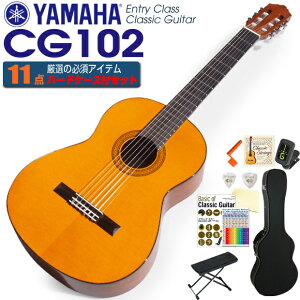 }n YAMAHA NVbNM^[ CG102 S  n[hP[Xt 11_ZbgyCLz