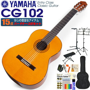 }n YAMAHA NVbNM^[ CG102 S  15_ZbgyCLz