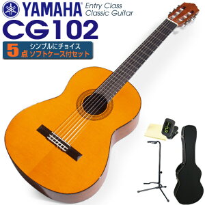 }n YAMAHA NVbNM^[ CG102 5_Zbg `[i[NXX^hn[hP[Xt yS zyCLz