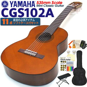 }n YAMAHA NVbNM^[ CGS102A 535mm ~jM^[ S  11_ZbgyCLz