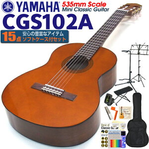 }n YAMAHA NVbNM^[ CGS102A 535mm ~jM^[ S  15_ZbgyCLz